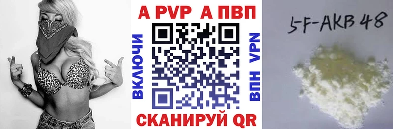 где найти   Ессентукская  A PVP мука 