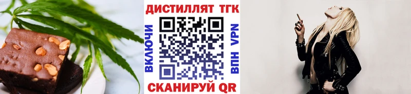 kraken ТОР  Ессентукская  Еда ТГК марихуана  цена наркотик 