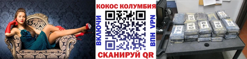 это как зайти что такое наркотик MEGA ТОР Ессентукская Cocaine Fish Scale