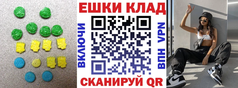 MEGA как войти  Ессентукская  ЭКСТАЗИ таблы 