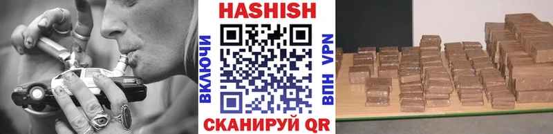 Гашиш Изолятор  Ессентукская 