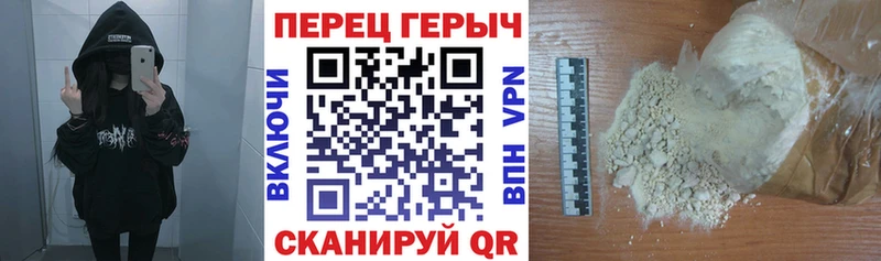 где можно купить наркотик  Ессентукская  Героин герыч 