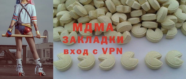 амфетамин Алексеевка