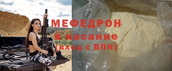 мяу мяу мука Абинск