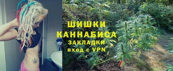мефедрон Абаза