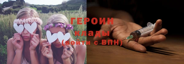 мефедрон Абаза