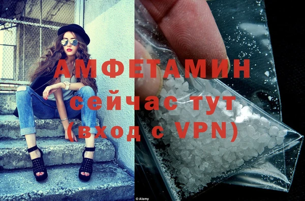 прущая мука Абдулино