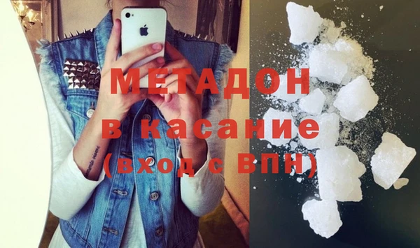 мефедрон Абаза