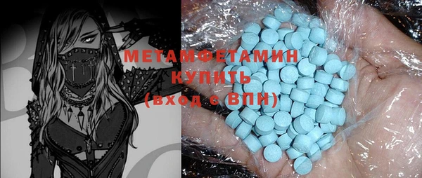 мефедрон Абаза