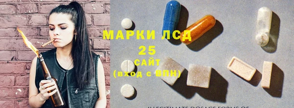 амфетамин Алексеевка