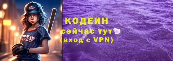 мяу мяу мука Абинск
