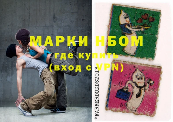 мефедрон Абаза