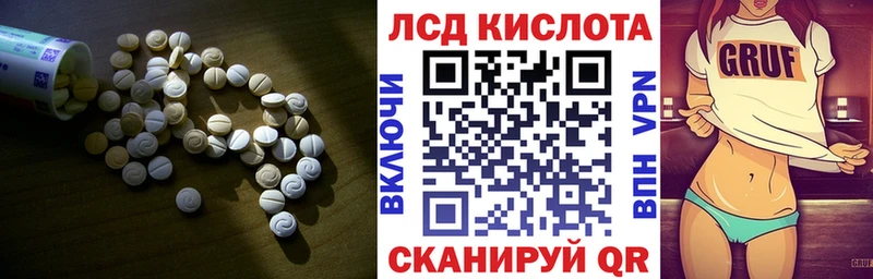 Лсд 25 экстази ecstasy  Ессентукская 
