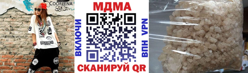 MDMA crystal Ессентукская