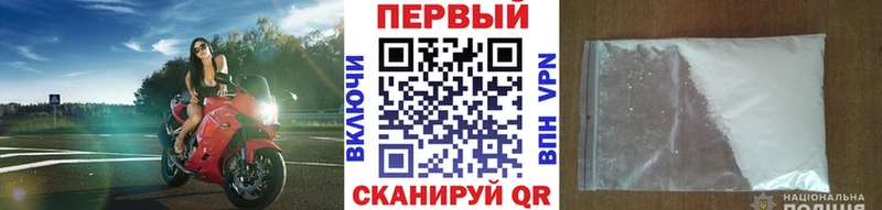 МЕТАМФЕТАМИН пудра  Ессентукская 