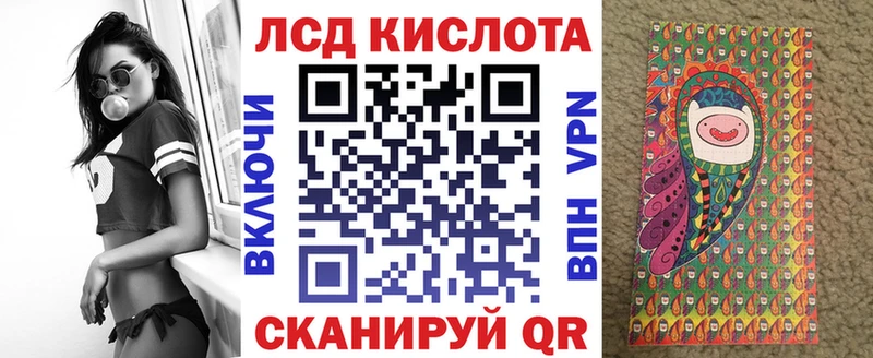 MEGA   Ессентукская  Марки 25I-NBOMe 1500мкг 