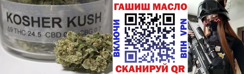 Дистиллят ТГК THC oil  Ессентукская 