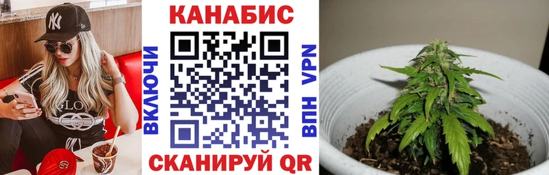 мега зеркало  Ессентукская  МАРИХУАНА Bruce Banner 